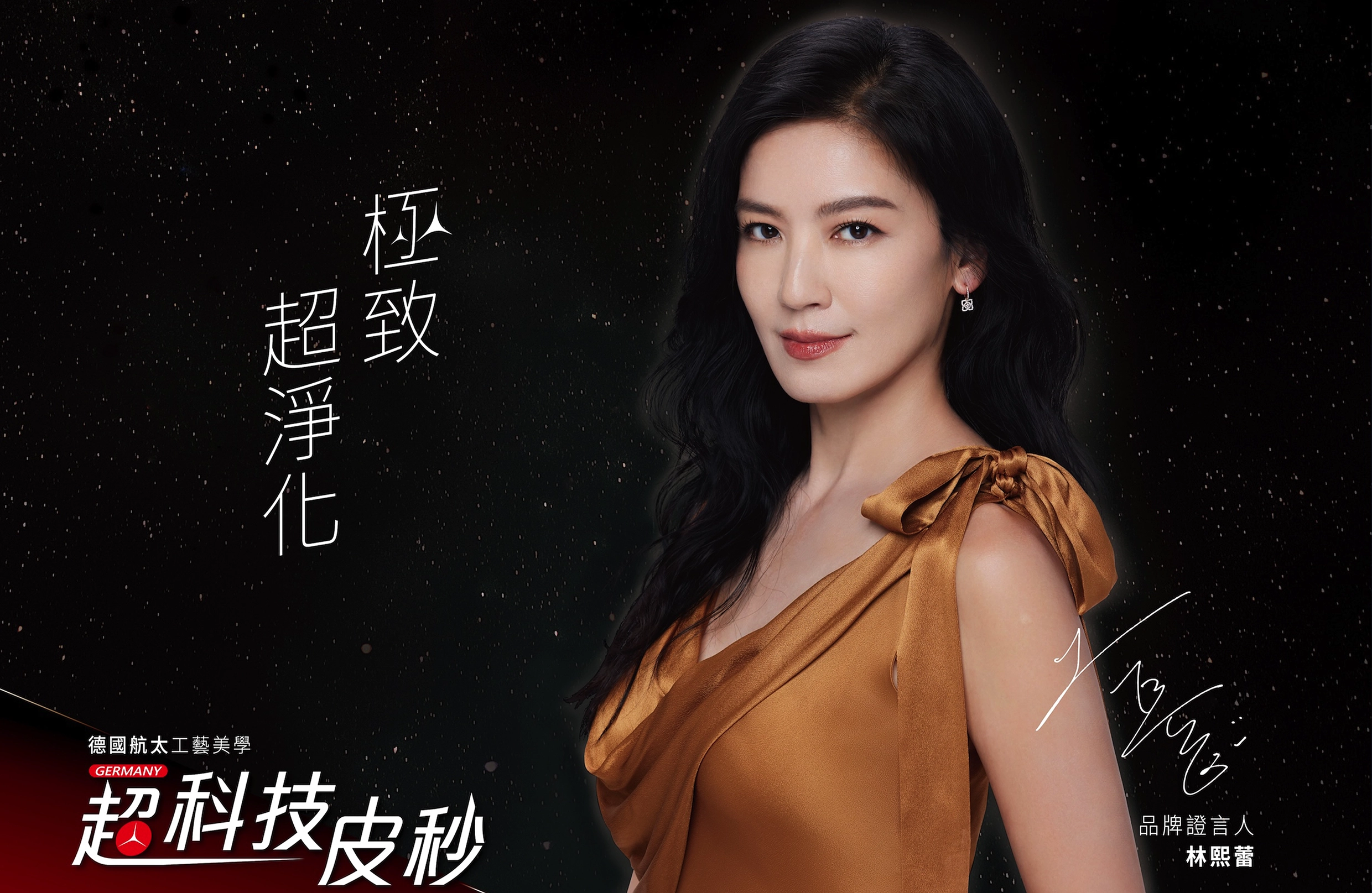 超科技皮秒 Pc