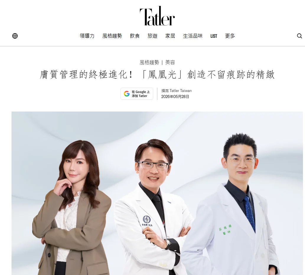 螢幕擷取畫面 2026 06 01 165505