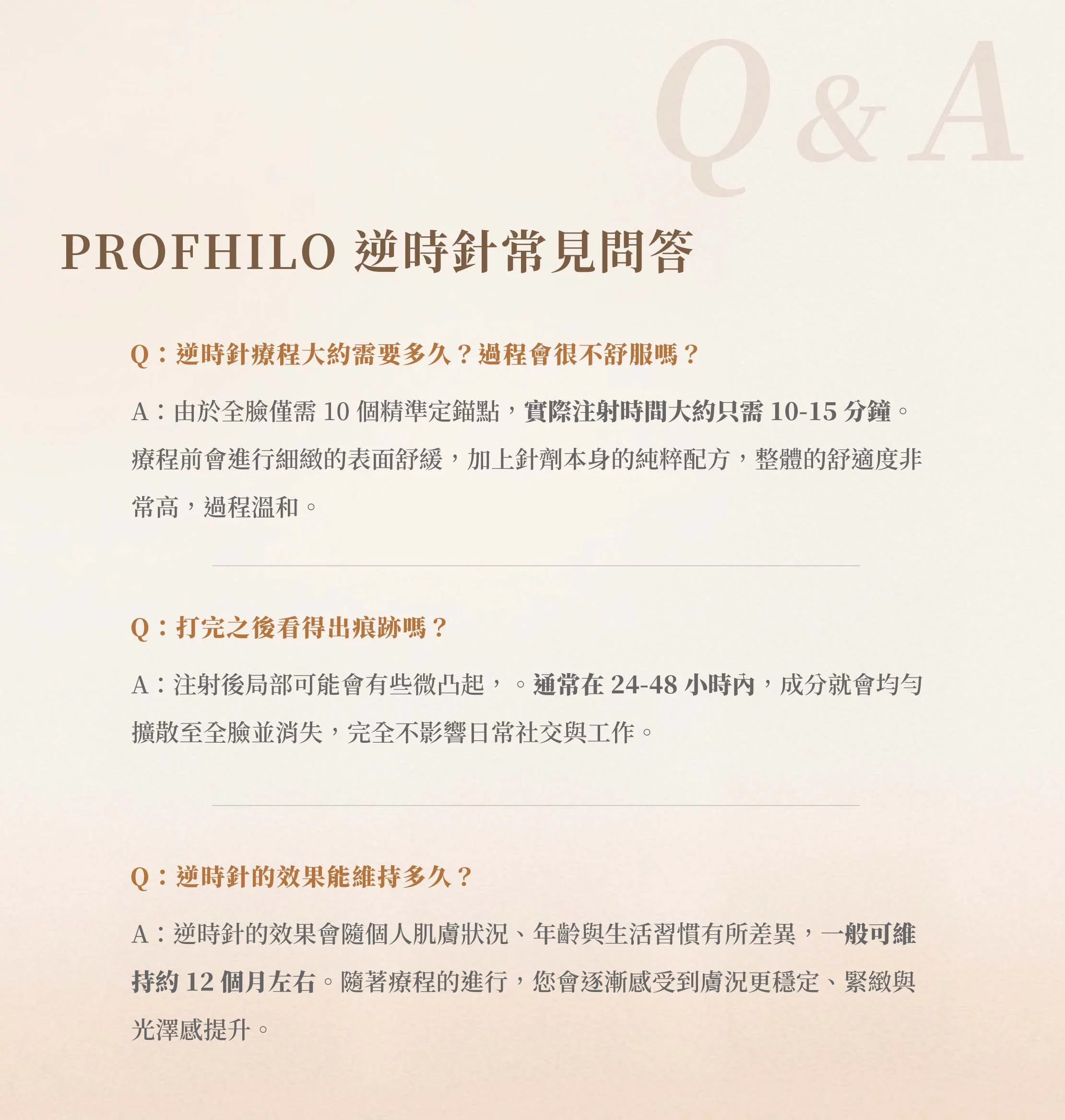 逆時針 網頁設計 PC 08