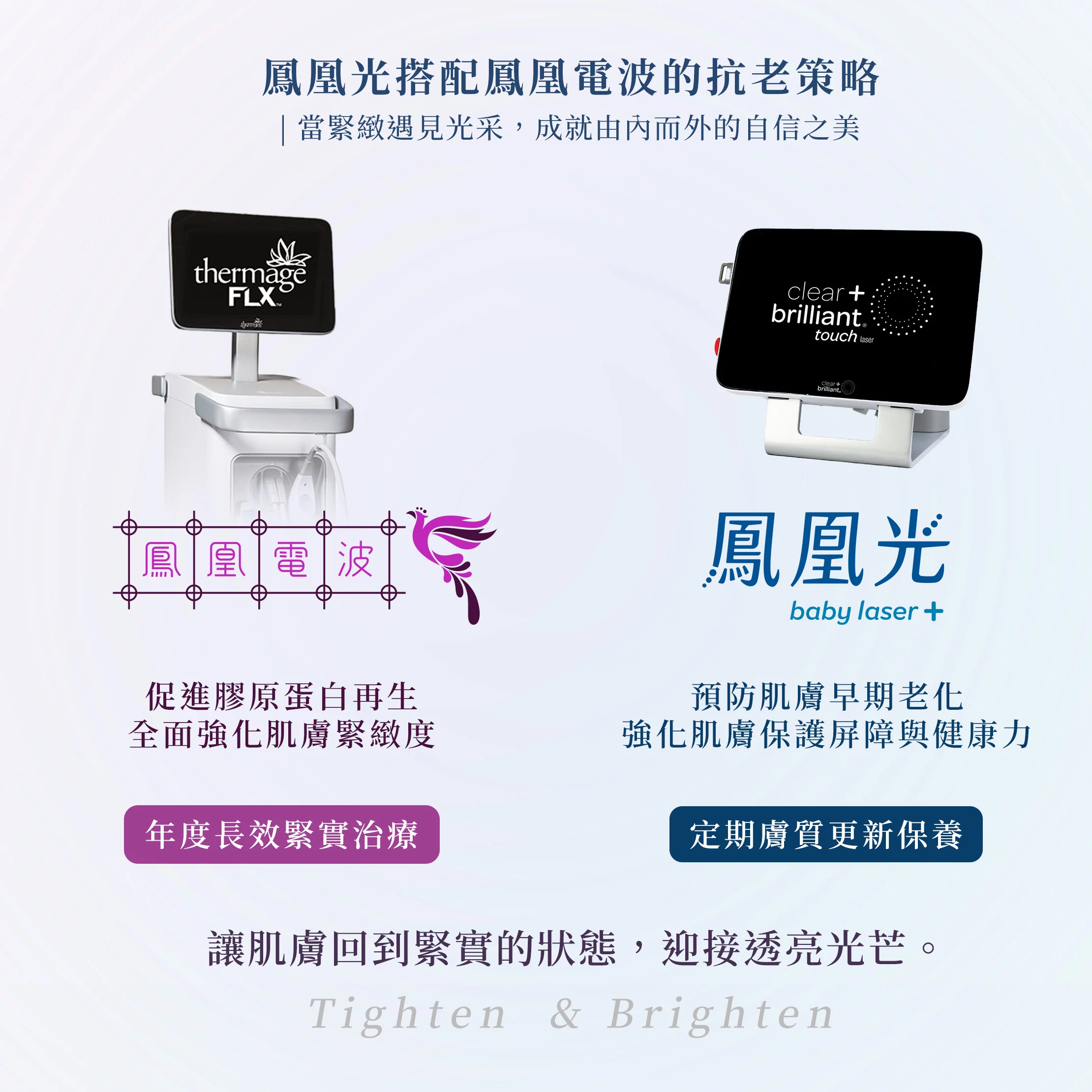 鳳凰光 網頁設計 PC 06 2
